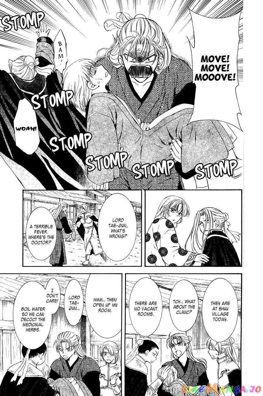 Akatsuki No Yona Chapter 74 image 03